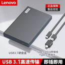 联想lenovo 移动硬盘1TB高速大容量USB3.1外接笔记本500G盒加金属 联想K01-C硬盘盒加随机品牌机械硬盘 1TB