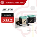 KAMUI卡姆森林绿六角巧克新款巧粉油性日本新款进口正品台球巧克粉