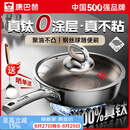 康巴赫平底不粘锅真钛无涂层炒菜锅牛排煎锅煎蛋煎饼专用燃气灶电磁炉 【母婴级】100%真钛0涂层 28cm