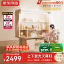 京东京造创想家3.0橡胶木上下发光儿童学习桌书桌椅套装3-18岁写字桌1.2棕