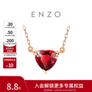 周大福ENZO18K金爱心石榴石钻石项链女EZV8754生日礼物 40cm