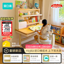 黑白调C2儿童学习桌书桌实木写字桌3-18岁全光谱大路灯京东专供款套装