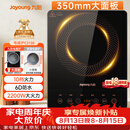 九阳（Joyoung）电磁炉2200W大功率家用触控按键耐用面板十档火力纤薄定时电陶炉电磁灶火锅炉C21S-C2130