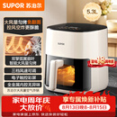苏泊尔（SUPOR）空气炸锅2026年新款京东自营蒸烤炸一体5.3L大容量全自动家用多功能不用翻面空炸KD53D812C