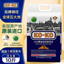 KO-KO泰国茉莉香米 大米10斤 原装进口 长粒米 koko泰国香米 (口口牌)
