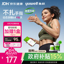 鱼跃（yuwell）安耐糖5代动态血糖仪Anytime5Pro免扎手指家用16天持续监测4盒装