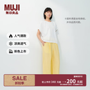 MUJI 女式 汉麻水洗宽版裤女装裤子女款女士长裤休闲裤阔腿裤26年春夏 黄色 M （160/66A ）