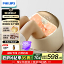 飞利浦（PHILIPS）温泉足浴盆躺泡玉石滚珠按摩盘小白桶Pro杀菌恒温加热电动按摩泡脚桶5227F【教师节礼物】