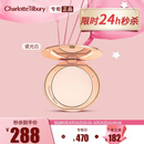 Charlotte Tilbury恒雾蜜粉饼 #0瓷光白8g 定妆蜜粉散粉 CT小金盘 生日礼物送女友