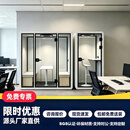 Yolypod隔音舱移动隔音房办公静音仓室内电话亭会议室隔音仓直播间静音舱 【定制尺寸/颜色】专拍