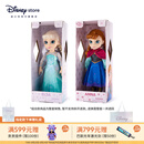 迪士尼（Disney）公主手办系列冰雪奇缘艾莎安娜手办礼盒关节可动娃娃女生生日礼物 艾莎安娜手办礼盒组合赠礼袋