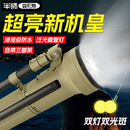 半师90夜钓灯蓝光激光炮大功率远射长续航充电防水钓鱼灯野钓黑坑台钓 D90H-45000lux(黄灯双光斑）