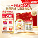汤臣倍健蛋白粉450g+植物蛋200g+150g礼盒 含乳清蛋白粉 补充蛋白质粉