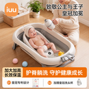 iuu婴儿洗澡盆 可折叠宝宝浴盆大号 洗澡神器躺托浴架新生儿童用品 【北欧灰-无线感温】+可调节感温浴架 材质：FDA食品级材质检测认证