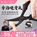 张小泉黑刃镀钛防腐防锈多功能强力厨房剪 鸡鸭鱼骨剪刀