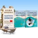 新东方 剑桥KET综合教程 适用新版考试Complete A2 Key for Schools  对应朗思A2青少版