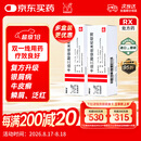 【原研进口】[得肤宝] 卡泊三醇倍他米松软膏50μg:0.5mg*15g/盒 2盒装