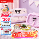 膳魔师（THERMOS）儿童宝宝库洛米餐盘316L不锈钢上学分格带饭饭盒可携带餐具 紫