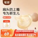 世喜安抚奶嘴0-3-6个月防胀气防龅牙新生婴儿宝宝扁头全硅胶超轻air款