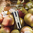 祖玛珑【教师节礼物】护手霜 英国梨与小苍兰30ml 生日礼物送女友 礼盒