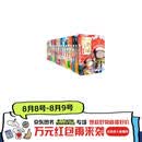 如果历史是一群喵1-16全套  【限量特典版】（其中喵16为特典版，喵1-15为普通版）历史喵 肥志 晚清残晖篇 历史科普漫画 肥志新作历史科普百科漫画书 儿童漫画
