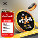 哈斯达蝴蝶8编路亚pe线 哈斯达蝴蝶PE线0.8号