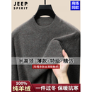 JEEP SPIRIT吉普高档正品100%羊绒衫男保暖半高领毛衣2026新款秋冬季羊毛衫男 磨砂灰 XL 男士高端羊绒衫 建议【130-155斤】