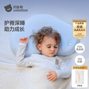 贝肽斯婴儿枕头6个月以上儿童分区宝宝枕护颈神器硅胶枕头1-3岁 晴空蓝