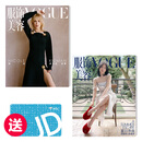 VOGUE服饰与美容 订阅2期 送50元京东E卡 26年5月刊-6月刊 京东E卡随杂志一同发货 无别册