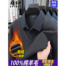 JEEP SPIRIT纯羊毛衫男士衬衫领假两件毛衣2026秋冬季加绒加厚保暖针织羊毛衫 深灰 100%羊毛衫男款秋冬2026年最新款 XL 男士高端羊毛衫 建议【130-155斤】