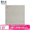 雅戈尔（YOUNGOR）丝巾男经典口袋方巾优质涤丝经典丝巾装饰方巾商场同款 浅咖YHHJ755203XQQ 均码