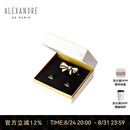 亚历山大（ALEXANDRE DE PARIS）8公分戴安娜迷你抓夹礼盒套盒发饰蝴蝶发送女友礼物 X米色