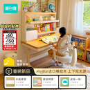 黑白调C2儿童学习桌书桌实木写字桌3-18岁全光谱大路灯京东专供款套装