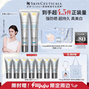 修丽可防晒小银伞40ml*2 SPF50+美白淡斑生日礼物送女友【赵露思同款】