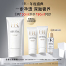 赫莲娜HR【采销直播间】全新洁面泡沫150ml护肤品化妆品生日礼物送女友