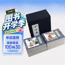 水浒传连环画 套装全40册蓝皮函装 施耐庵四大名著连环画小人书中国古典故事小说老版怀旧儿童课外