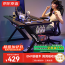 京东京造泰坦A3电竞桌台式电脑桌子实木ENF级家用书桌办公桌碳纤维纹1.6m
