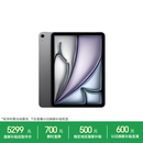 Apple/苹果 iPad Air 11英寸 M4芯片2026年款 平板电脑 (256GB WLAN版)深空灰色