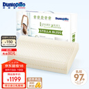 邓禄普（Dunlopillo）斯琳拉邂逅波浪枕荷兰进口特拉雷Talalay天然乳胶枕物理发泡工艺 