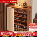 小匠材鞋架小型家用门口多层入户柜简易玄关防尘收纳鞋柜茶色5层70cm