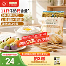 爷爷的农场胚芽低筋面粉500g蛋糕蒸糕松饼粉烘焙小麦粉宝宝辅食赠婴幼儿食谱