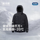 波司登（BOSIDENG）极寒鹅绒羽绒服男士冬季连帽短款百搭保暖外套B250242301 黑色8056-至高抵御-20°C L 180/100A 体重约140-160斤