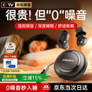 UPROMIX【超强隔音降噪Top】睡眠耳塞防噪助眠睡觉专用深度消音降噪静音 【至尊版】月影黑丨深度隔音降噪丨小巧舒适不压耳