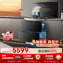 老板（Robam）小厨神9GX11A集成灶 集成灶一体式 集成灶消毒柜 抽油烟机燃气灶二星130L全腔消毒柜 天然气左排烟