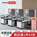 鼎珂家具财务桌带侧柜高柜现代办公卡位卡座屏风工位办公室办公桌椅组合 F型3人位（含柜+椅） 常规