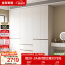 全友家居 现代简约大衣柜卧室家用收纳柜一体靠墙储物柜子成品挂衣橱