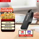 闪迪（SanDisk）128GB USB3.2 U盘 CZ550黑色 读速100MB/s 安全加密 数据恢复 学习办公电脑车载 高速大容量优盘