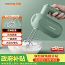 九阳（Joyoung）手持电动打蛋器 料理机 打发器 多功能家用搅拌机迷你打奶油烘焙S-LD150