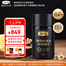 康维他（Comvita）麦卢卡蜂蜜UMF20+250g 新西兰进口天然蜂蜜 滋补品送长辈节日礼物