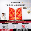 极萌折叠屏大排灯2.0【7天亮白】美容仪超光提亮面罩提拉神器美白面膜仪嫩肤送女友生日礼物